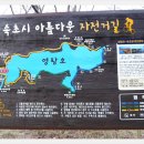 해파랑길 45코스 이미지