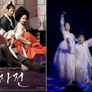 열녀춘향 수절가 이미지