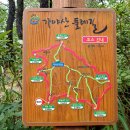 가야산등산로6코스 네이버블로그