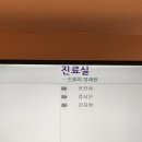 삼성메디이비인후과의원 이미지