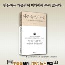 좋은사람미디어 이미지