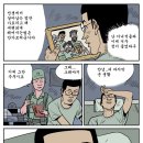 제대 말년ㅋㅋ ＜060특수부대 시즌2＞ 이미지