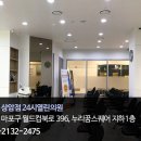 365매일열린의원 이미지