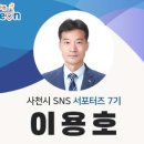 원조숲뫼보리밥 이미지