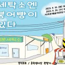 미소세탁소 이미지