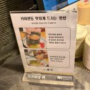 나리테이블 | 광주 상무지구 카이센동 맛집, 와쇼쿠나리 상무점 후기