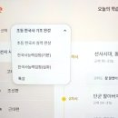 초등 한국사 이미지