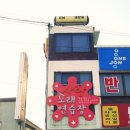 사랑노래연습장 이미지