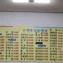 곰만두김밥한식