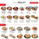 화북손만두