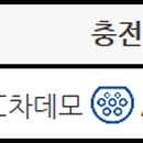 전기차충전소_한국폴리텍대학 제주캠퍼스 이미지