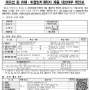 (주)아이엔환경안전 네이버블로그