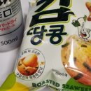 롯데수퍼 문흥점 이미지