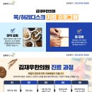 회룡한의원 이미지