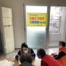 신창아파트경로당 이미지