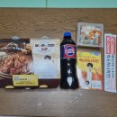 멕시카나치킨 신음점 이미지