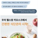 오케이헬스케어 이미지