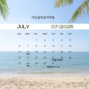 아인클랑음악학원 네이버블로그