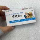 성민 약국 이미지