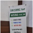 산본스파랜드 이미지