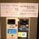 더런드리셀프빨래방 이미지