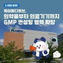 ㈜태창산업 이미지