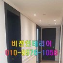 충주도배학원
