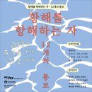 트라이보울 이미지