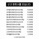 송민유통 이미지