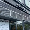 안심한우기흥서천점