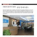 광양카랜드 이미지