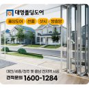 대영홈인테리어 이미지