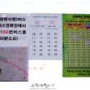 세그루 게스트하우스 이미지