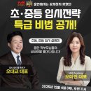 엠엔에스학원