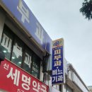 박피부비뇨기과 네이버블로그