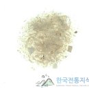 Re: 연분산(連粉散) 이미지