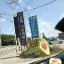 야옹아멍멍해봐 수원대융건릉점 | 경기도 화성 창고형 대형 강아지용품매장[야옹아 멍멍해봐]