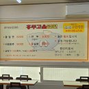 홍주고을밀면 이미지