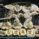 이태리꼬치 이미지