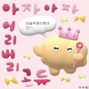 종로-연건-종로-연-352 | 블로구독자들이 맡겨놨다고 해서 올리는 글