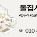 꽃동산어린이공원-2 이미지