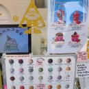 옥들농장 | [여수 이순신광장 디저트] 두바이 젤라또 아이스크림옥