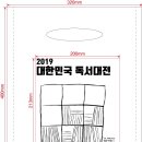서경화학