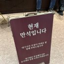 방가옥 | [원주] 명륜동 돼지갈비 맛집 | 방가옥 내돈내산 방문후기