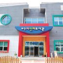 화천어린이도서관 이미지