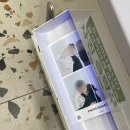 포토시그니처어방점