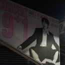 사이블루 PC zone 서면점 | 2024 10cm &lt;9+1&gt; 십센치 콘서트 후기 | 셋리스트