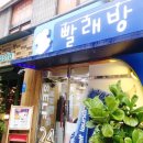 신정1지구대 이미지