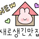 주남다호리돈까스 네이버블로그