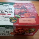 CJ고메 신메뉴 먹어봤어요 이미지